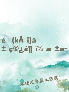 開(kāi)局穿越：抱歉，我給同行丟臉了
